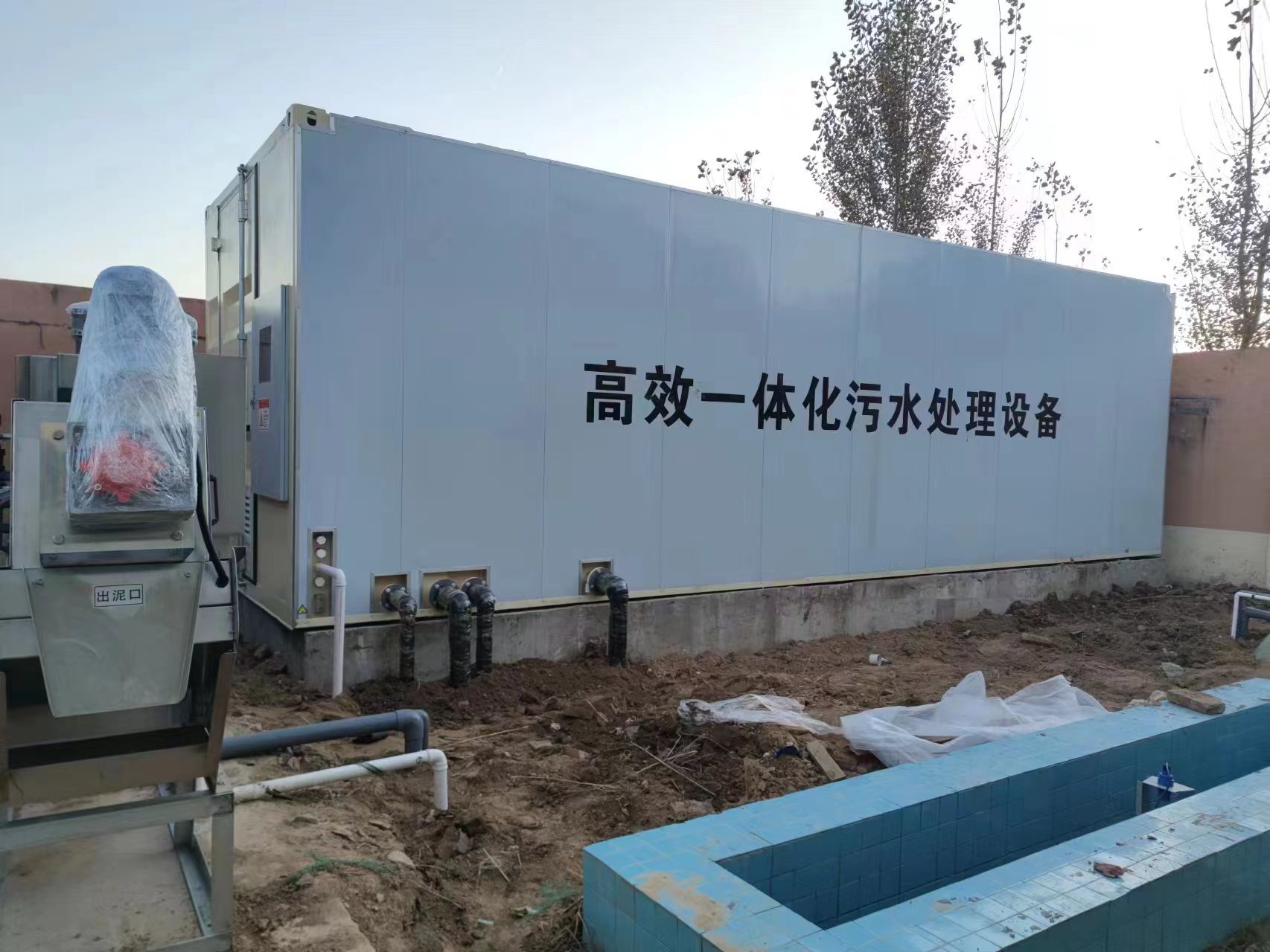 河东区街道地埋式一体化污水处理设备